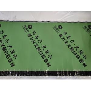 Quality Polyethylene Propylene Polyester Spandex Waterproofing Membrane anti aging oxidation wholesale