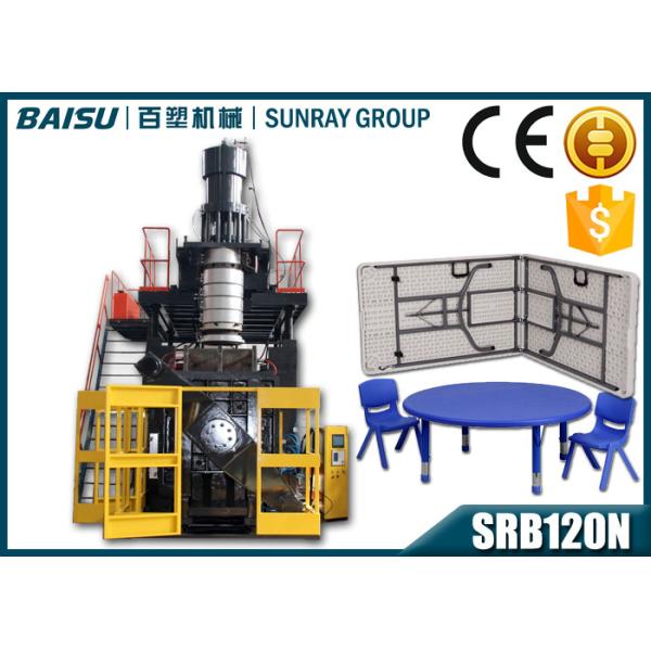 Cheap Plastic Folding Picnic Table HDPE Blow Moulding Machine SRB120N 7.2 X 3.3 X 5.5M for sale