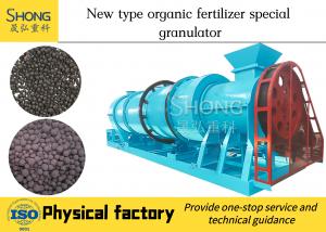 Quality Cow Dung Npk Organic Production Line Fertilizer Granules Equipment wholesale