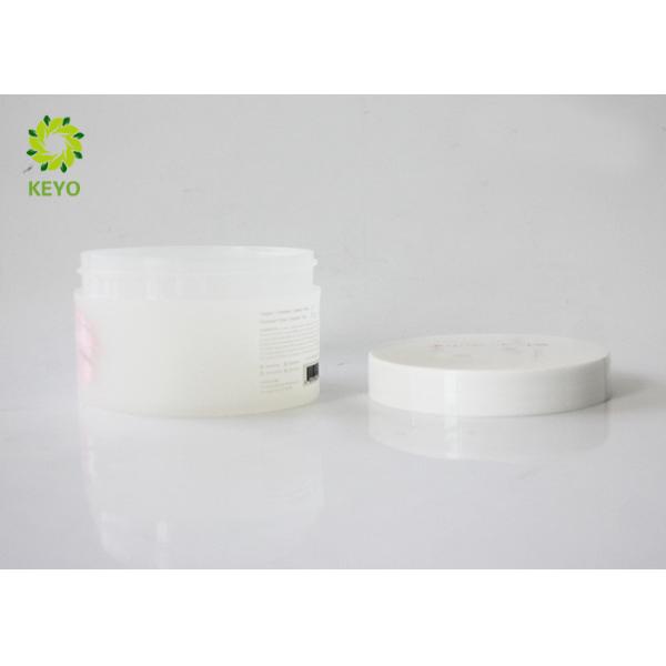Wide Mouth Frosted Body Butter Jars 200g White PP Plastic Material Made