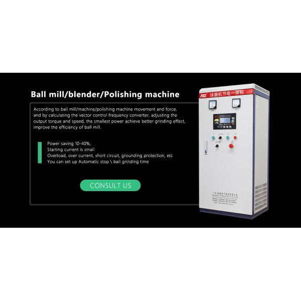 Energy-Saving Cabinet Components