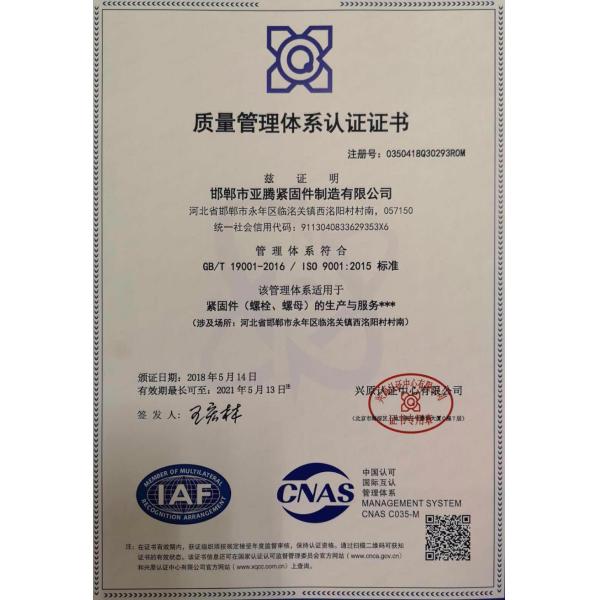 High Tensile Carbon Steel Double End Threaded Stud Bolts in Customized Size for Industrial