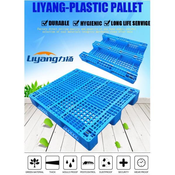 Large HDPE Four Way Entry Double Sides Euro Plastic Pallet Stackable Reversible