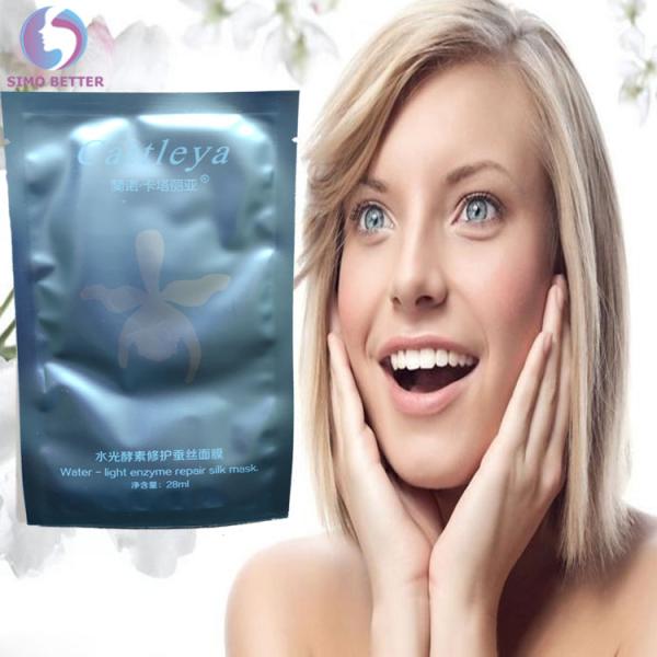 Facial Soothing Hyaluronic Acid Moisturizing Mask Anti Wrinkle For Skin