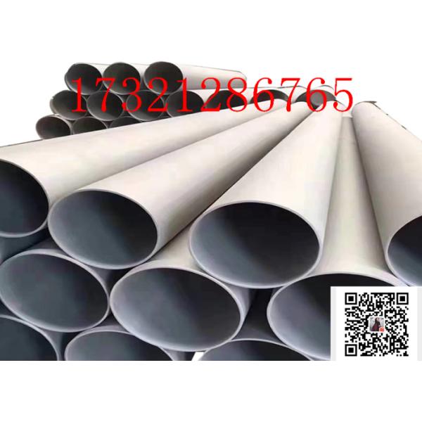 Special Alloy Steel High Strength Steel Strength Pipe 2'' SCH40 Stainless Steel UNS S20910