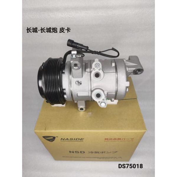 Auto Ac Conditioning Compressor For Great Wall Pao pickup truck OEM 8103100XPW01A Compressor assembly