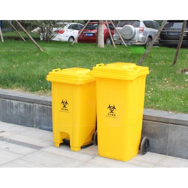 Yellow Medical Waste Trash Bin Hospital Clinic Heilongjiang Foot-operated Medical Trash Bin Medical Trash Bin