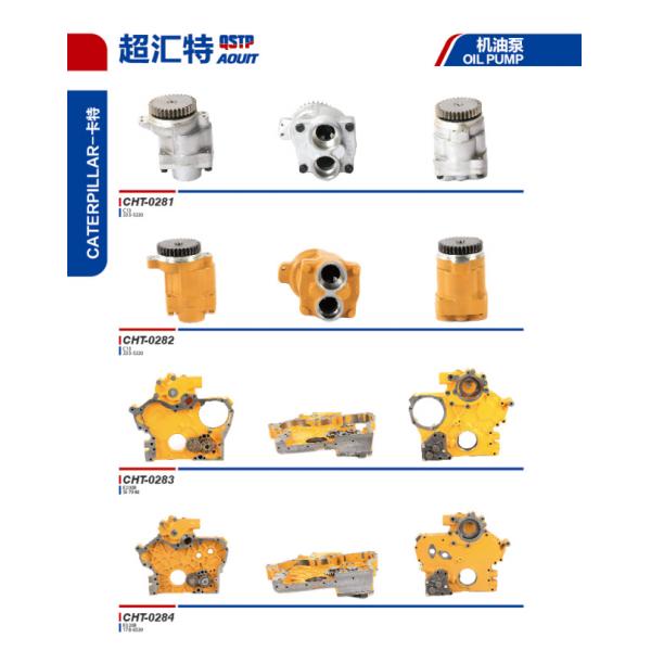 34335-13063 Excavator Oil Pump EC320C With Intercooling