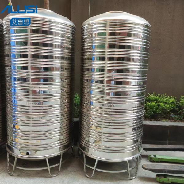 Customized 500L Stainless Steel Storage Tank Water Reservoir