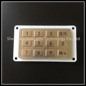 Quality Programmable Metal 12 Key Keypad  , Vandal Resistant Keypad For Total Station wholesale