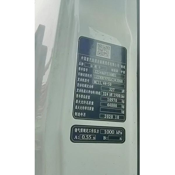 59m Used Concrete Pump Truck Mobile Truck Mounted Concrete Pump