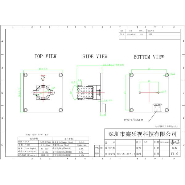5MP VB1940 CMOS Camera Module with USB2.0 High-Resolution Imaging Solution for Machine Vision