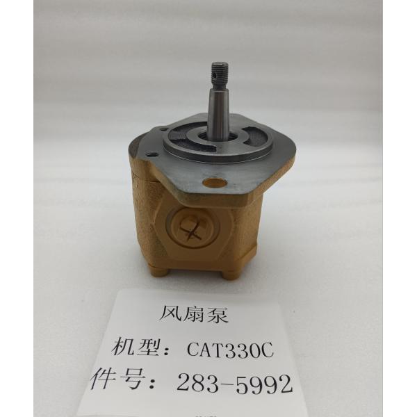 330C Crawler Excavator Hydraulic Fan Motor Gear Pump Spare Parts 2835992