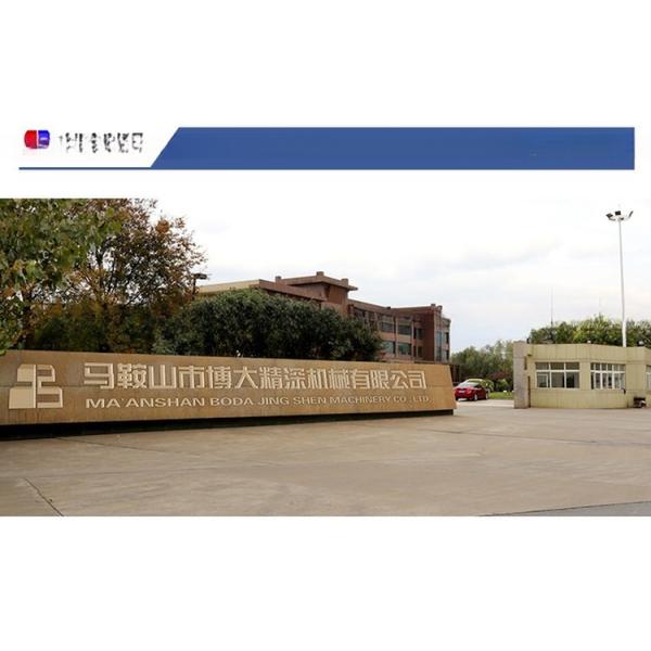 High Manganese Steel HP100/200/300/400 Cone Crusher Bowl Liner And Mantle Weight KG 1000