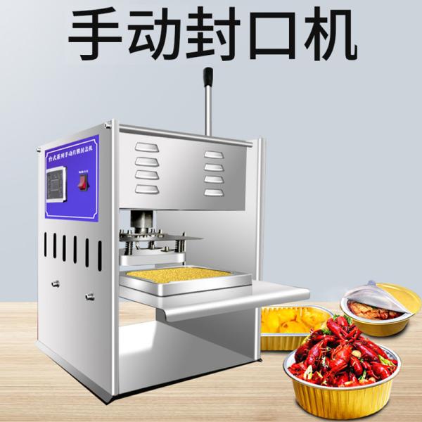 SUS304 220V Manual Plastic Bowl Sealer Machine Plastic Cup Sealer