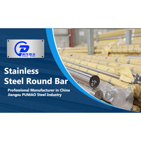 Solid Stainless Steel Bar Cold Rolled SS Rod Welding Seamless 300 Series 250mm