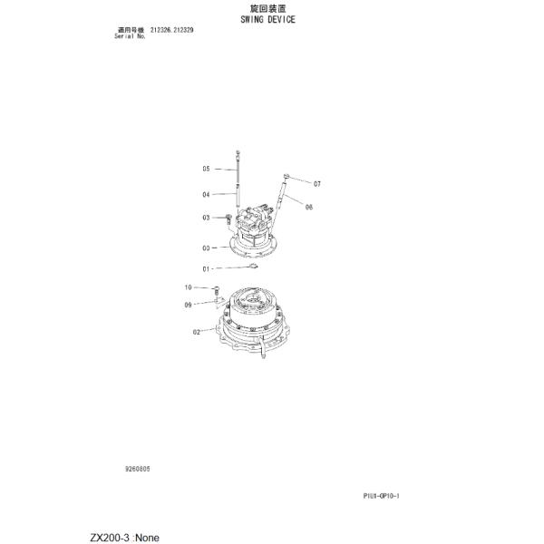 HITACHI ZX200-3 ZX200-5G ZX210-5G EXCAVATORS SWING MOTOR AFTERMARKET ORIGINAL PARTS