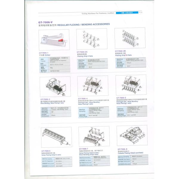 Footwear Outsole 90 Degree Bending Resistance Tester