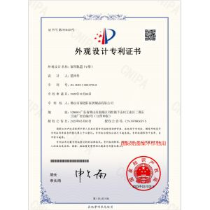 佛山市易铠轩家居制品有限公司 Certifications