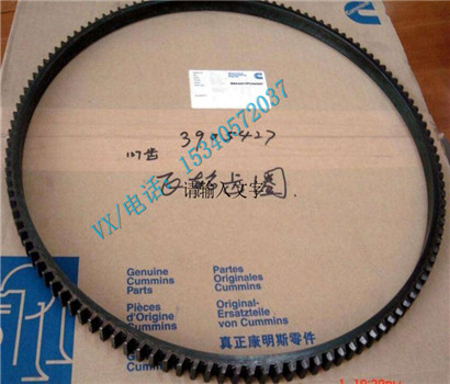 Apply to Cummins Small excavator 5566 GEAR,FLYWHEEL RING which profession?