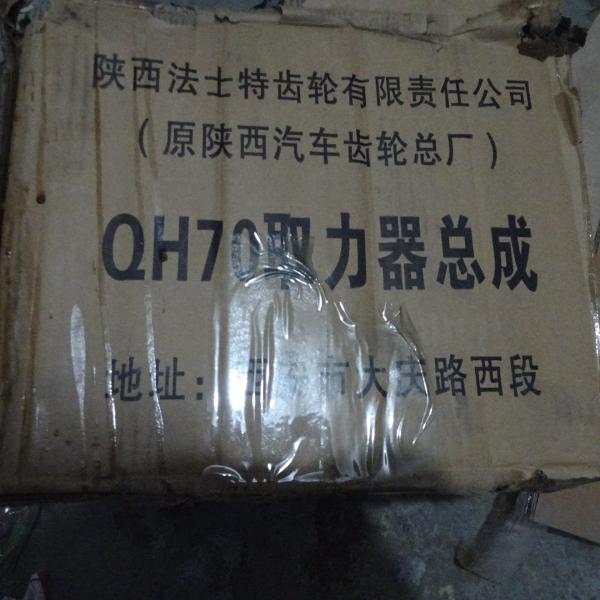 Fast QH70 G25823 power take-off flange connection original FAST PTO gear box parts