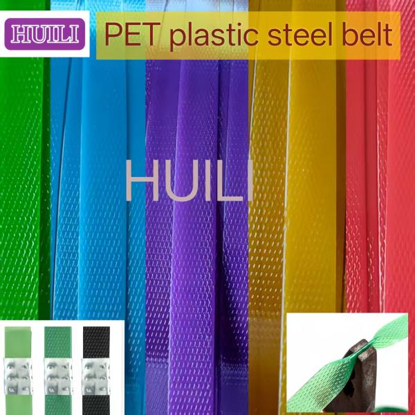 ROHS Tested PET Strapping Belt Plastic Steel Belt 16mm For Logistics Packaging