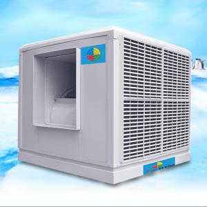 Quality 117 L/H Window Air Conditioners Solar Air Cooler 380V Electric Evaporation wholesale