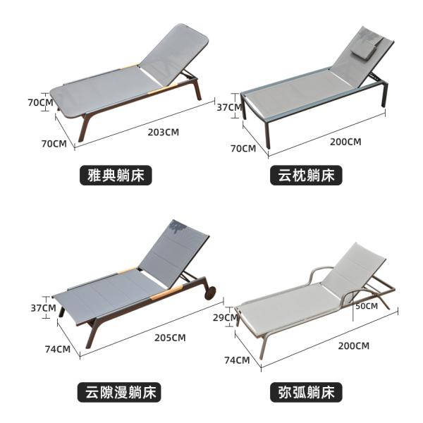 "Outdoor swimming pool lounge chair, villa courtyard hotel, outdoor leisure solid wood lounge bed, homestay, beachside anti-corrosion wood beach chair