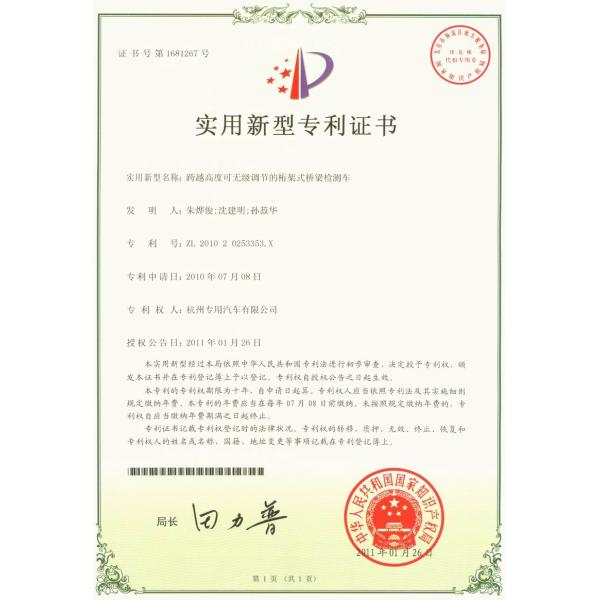 8x4 Bridge Inspection Vehicle Euro III/IV 22M With Arm And FAW Chassis