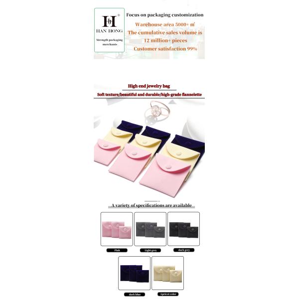 Supple Mini Velvet Jewelry Storage Bag Pouch For Ear Studs Rings Bracelet