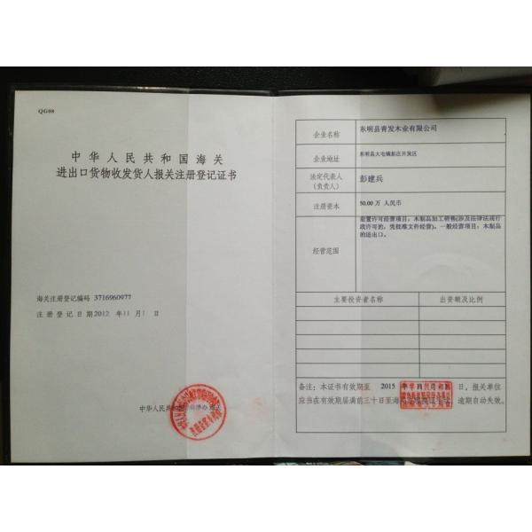 Edge Glued Solid Paulownia Wood Board With Eco Friendly Glue Customized