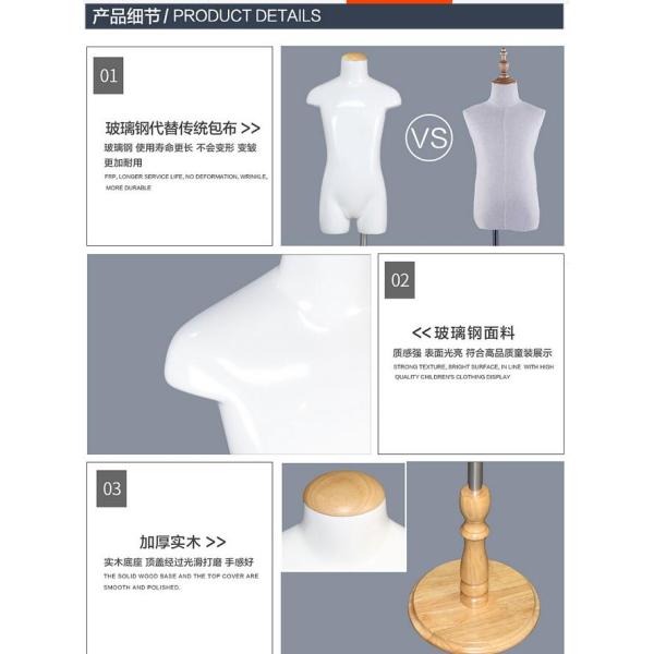Half Body Glossy White Standing Child Clothes Mannequin Environmental Material