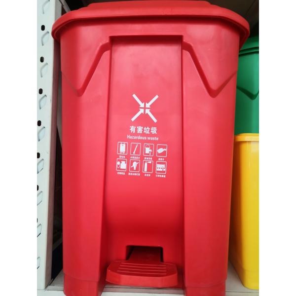 Classified Trash Can Indoor Office Trash Can School Municipal Sanitation Dustbin Toilet Pedal Waste Bin