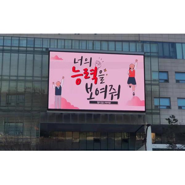 P2.85 5000nits Brightness Outdoor LED Display Module with 45° Edge Angle