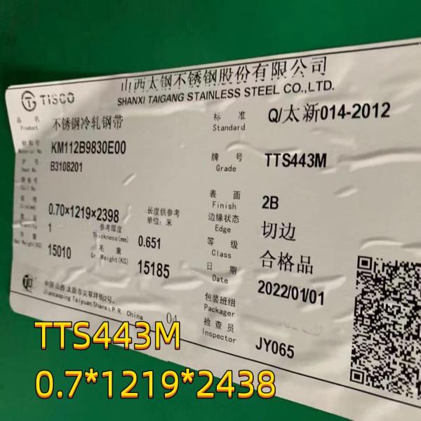 TTS443M 443 Stainless Steel Metal Sheet 0.5mm NO.4 Surface 1219mm Width For Kitchen Equipment