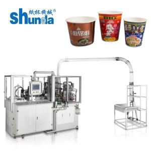 Quality Industrial paper cup making machine paper baking bowl machine to make paper bowl wholesale
