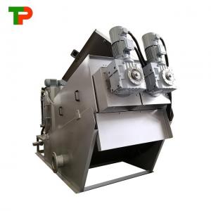 China Multi-Plate Screw Press Sludge Dewatering Machine For Oil Water Treatment on sale