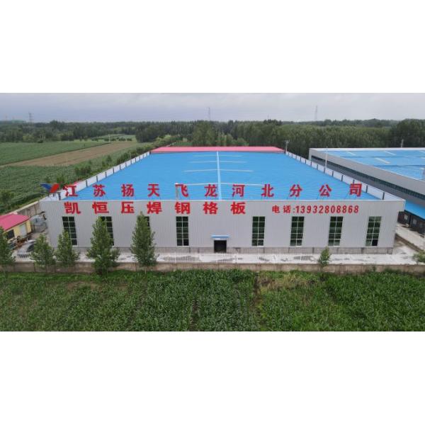 Antiskid Serrated Steel Grate Stair Treads Corrosion Resistant