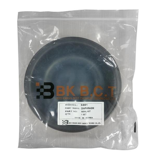 Advertising Company Excavator Spare Parts SB81 Diaphragm Hydraulic Hammer Breaker Normal Diaphragm for Hydraulic Breaker