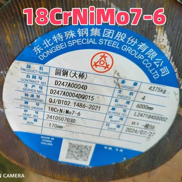 Hot Rolled DIN 1.6587 17CrNiMo6 DIN 18CrNiMo7-6 Alloy Steel Round Bar OD 120mm Length 6M