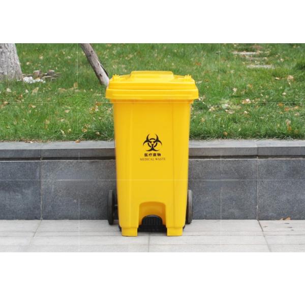 Yellow Medical Waste Trash Bin Hospital Clinic Heilongjiang Foot-operated Medical Trash Bin Medical Trash Bin