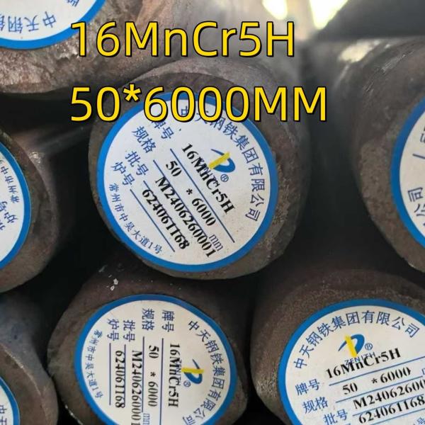 DIN1.7147 SAE5120 20MnCr5 Annealed Steel Round Bar 50mm With Black Grinded Peeled Rough Polished