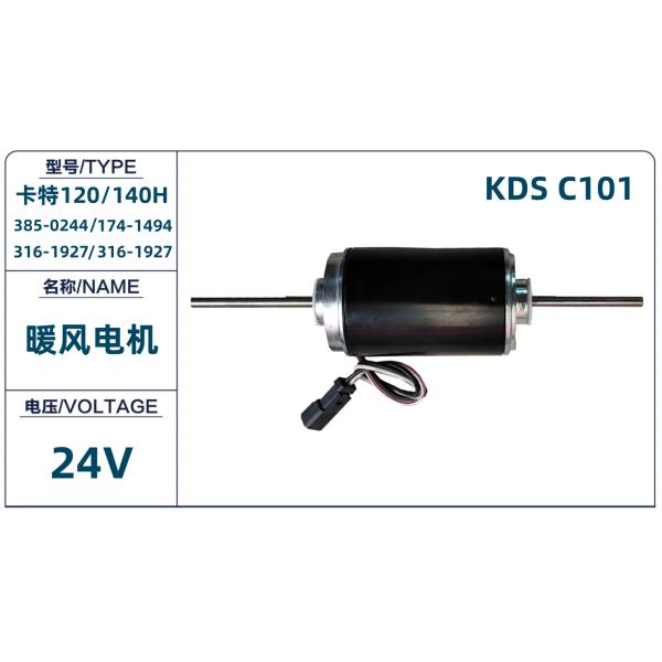 385-0244 174-1494 316-1927 Excavator Blower Fan 3E6392 3E-6392 3161927 3850244 BM24226