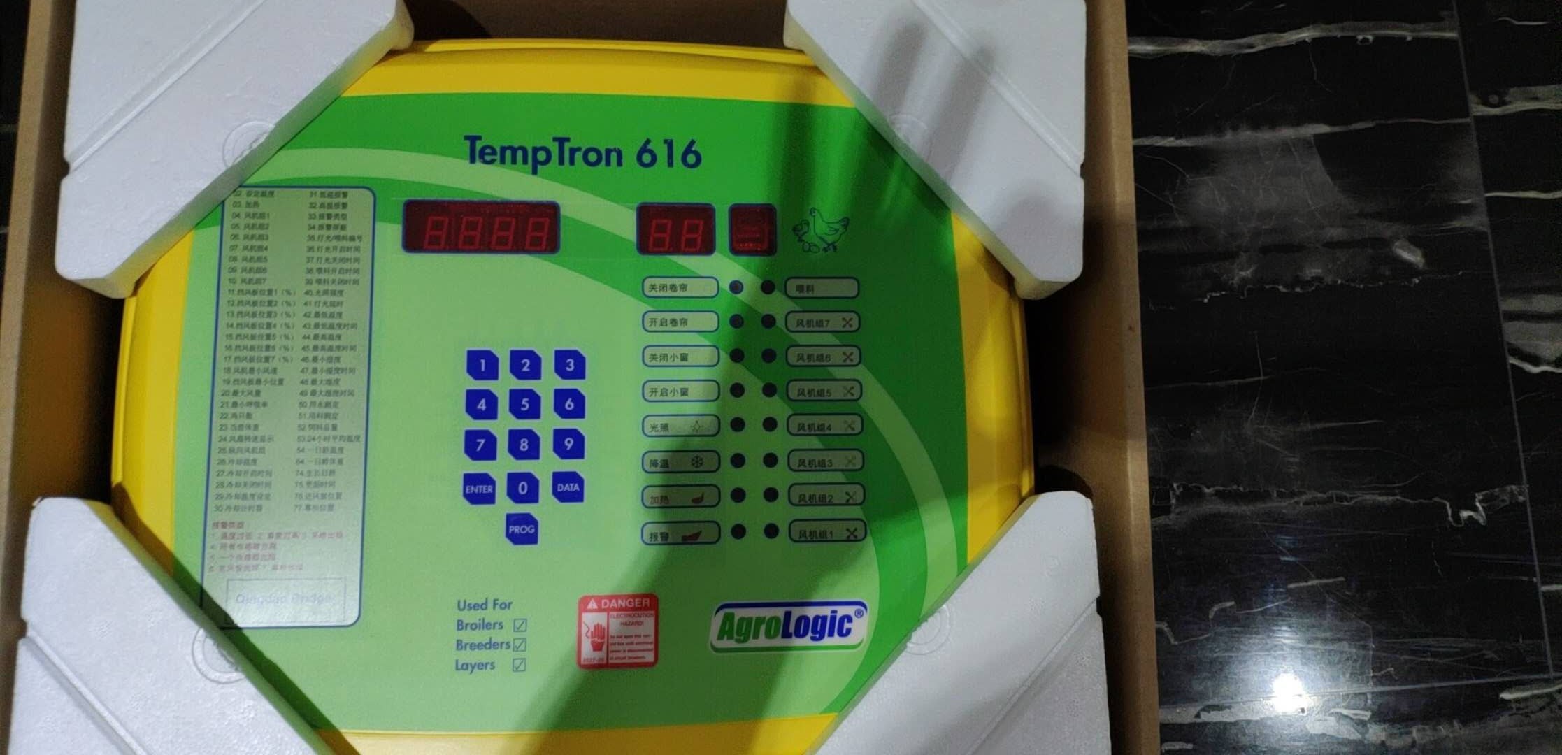 Climate Temperature Poultry Environmental Control System