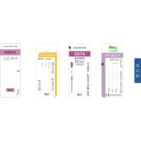 Waterproof Label Sticker For Medical Blood Collection Tube Blood Tube Label