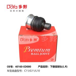 Quality NISSAN BALL JOINT 40160-ED00A wholesale
