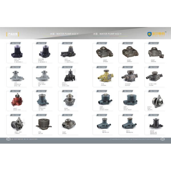 EX200-5 Isuzu Engine Water Pump , 1-13650017-1 Cooler Water Pump 2 Colors Optional