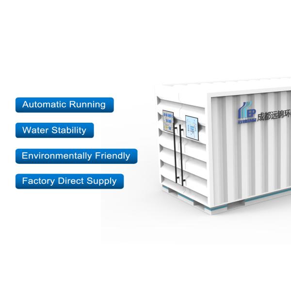 220V 380V 300m3/D Biological Sewage Treatment Plant For Municipal Sewage