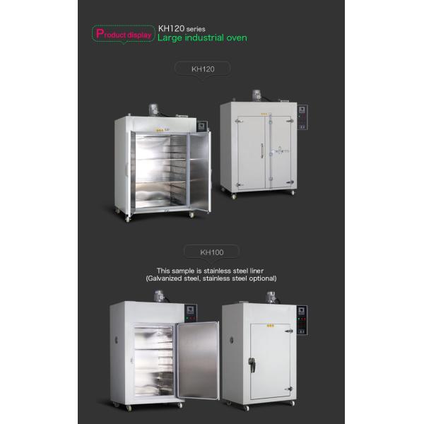 220V Industrial Drying Oven SUS304 Inner Electric Heating Dryer Oven