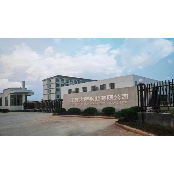 Chemical 2mm Stainless Steel Sheet Metal GB Standard Cold Rolled For Manufacturing